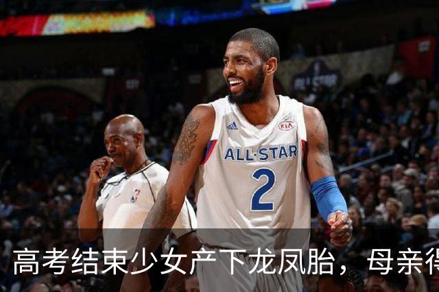 高考结束少女产下龙凤胎，母亲得知生父是谁后，亲手断送女儿性命！